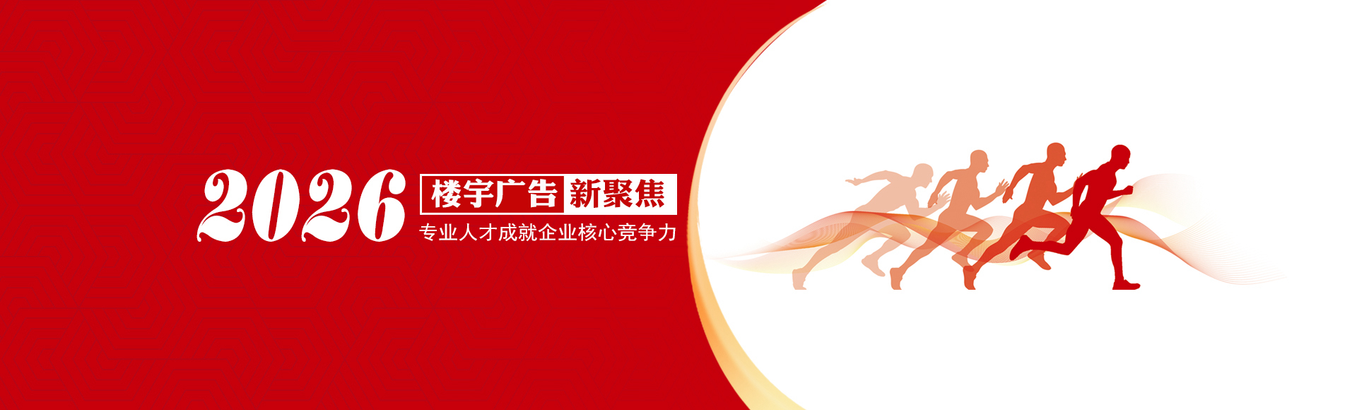 ¥������Ϣ�۽�רҵ�˲ųɾ���ҵ���ľ�����2025